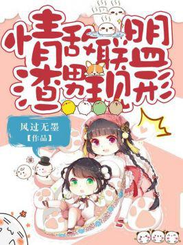 情敌cattiederry