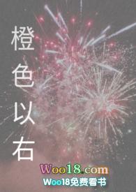 橙色由哪两个颜色组成?