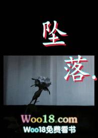 坠落glabo
