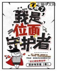 我就是主角光环