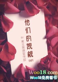90. 他们都在觊觎我的酒! 他们都在觊觎我……