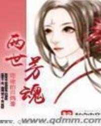 1世芳华て