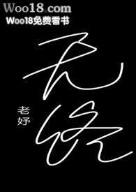 无终和无始有什么关系