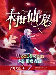 末世仙府(月笑笑)