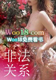 非法、非非法