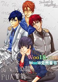 男公关贴吧