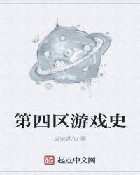 杀生讲解视频