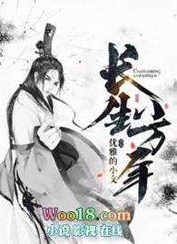 长生9万年免费阅读