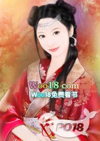 (综影视)美人十二篇完整