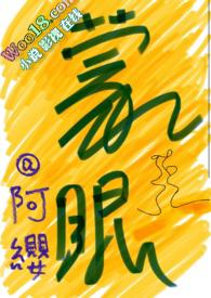 蒙眼敲鼓图片