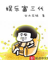 三代H6娱乐服务到期