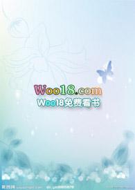老魔头调教高冷江湖仙子