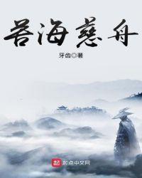 苦海作舟航是什么意思