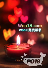 风起魔都阅读