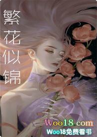 繁花似锦迎新春