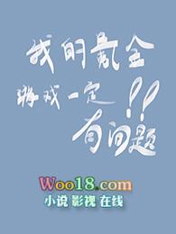 综漫氪金恋人