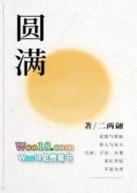 骨科短篇在线