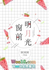 床前明月光的床指的是什么地方