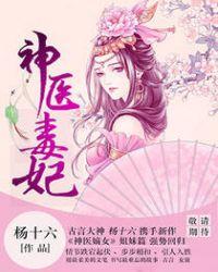 白鹤染君慕凛有几个版本短剧