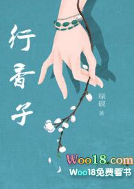 行香子翻译