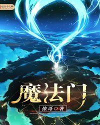 魔法门之英雄无敌3死亡阴影手机版