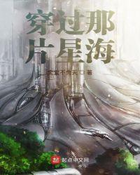 穿过那片荒野看见青青什么歌