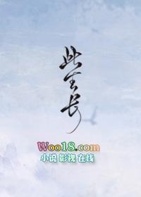 此生长123