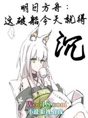 明日方舟突破1