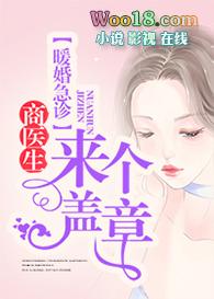 来盖个章
