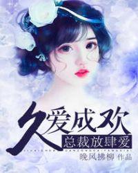 日久情深