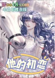 我离婚了免费阅读