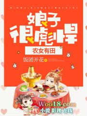 很彪悍 第502章
