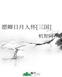 愿卿是什么意思