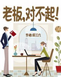 我明年不想回来上班