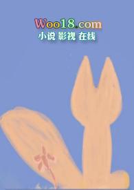 再难驯服灰点斑鸠免费阅读