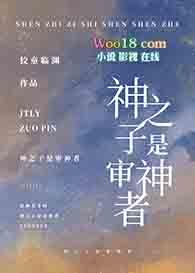 [伪综漫