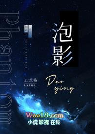 七载深情终成泡影