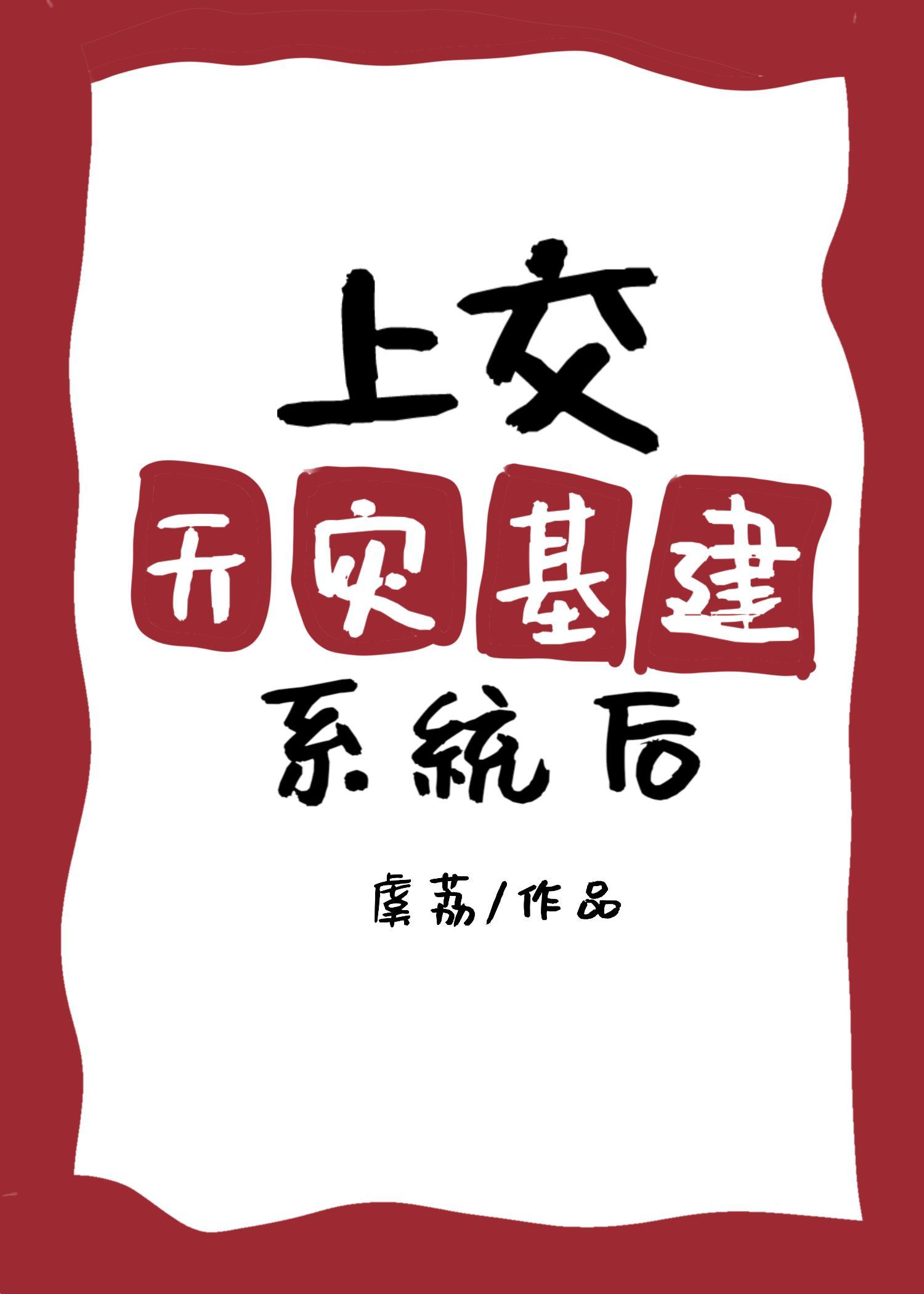 不愿意承认事实
