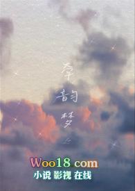 牵韵梦骨科