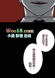 蛇舞狼嚎