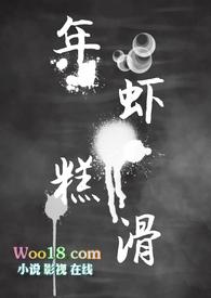 年糕虾滑贺崇年下