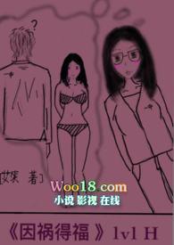 因祸得福花再开打一准确生肖