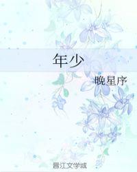 天高欲何妄什么意思
