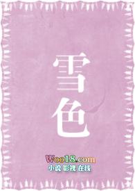 香气直透毫端修辞手法