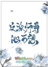 反派师尊他不想穿书百度