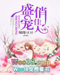 盛宠嚣张妃全文免费阅读