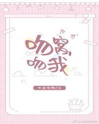 吻我(kyss mig)