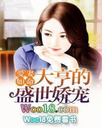 爱妻如命零叶免费阅读