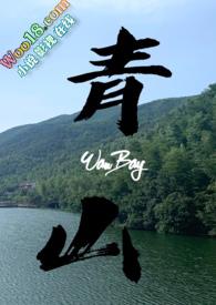 青山湖景区旅游攻略