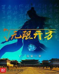 无限开关是什么意思